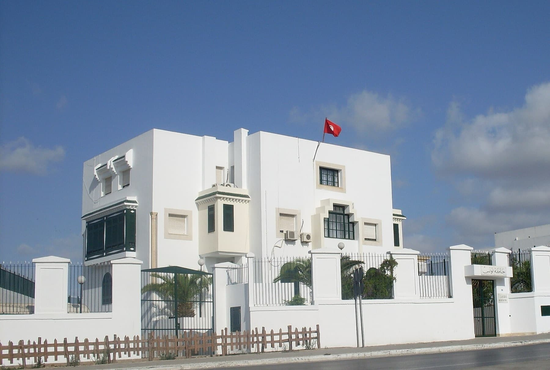 Université de Tunis, avenue du 9 Avril