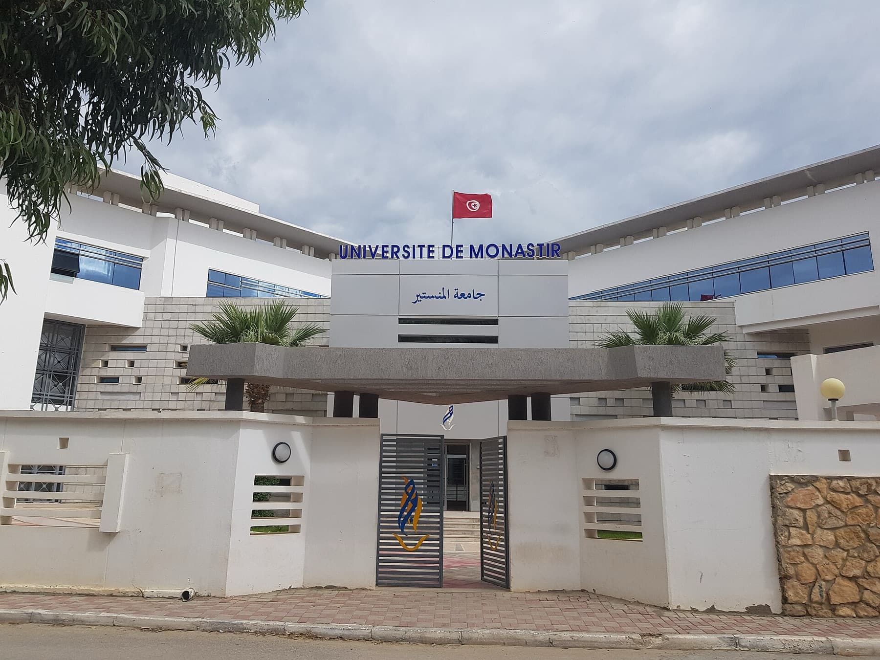 Université de Monastir