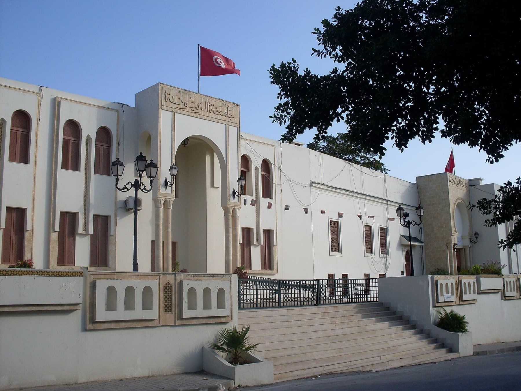 Université Ez-Zitouna